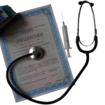 Medical License